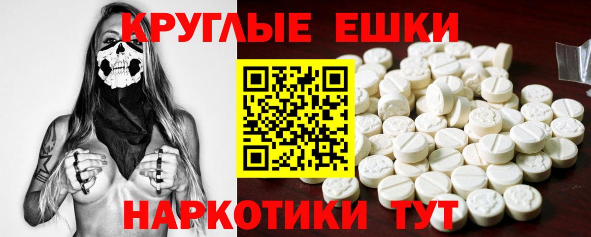 закладка  Вход с VPN  Саратов  Ecstasy таблы  Экстази бентли 