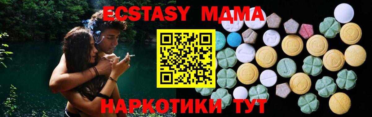ГАШИШ Саратов