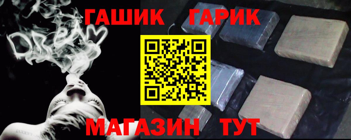 Гашиш Изолятор Саратов