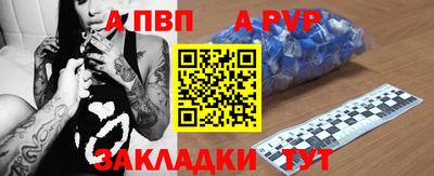 бошки Обнинск