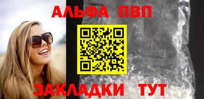 бошки Обнинск
