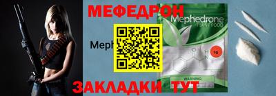 бошки Обь