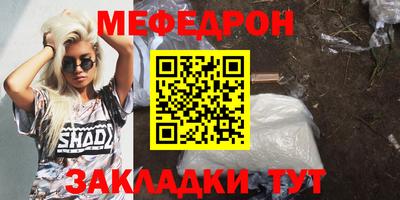 бошки Обнинск
