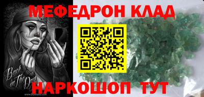 герыч Нягань