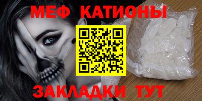 бошки Обнинск