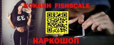 бошки Обь