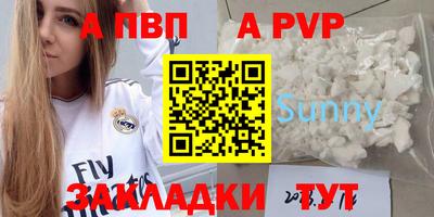 бошки Обь