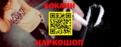 бошки Обь