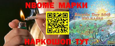 бошки Обнинск