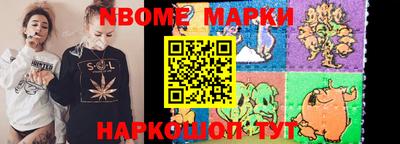 бошки Обь