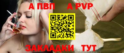 бошки Обнинск