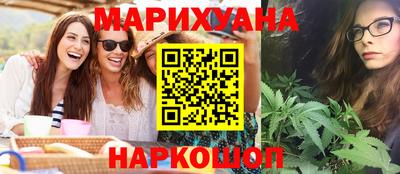 бошки Обнинск
