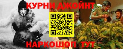 бошки Обь