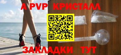 бошки Обь
