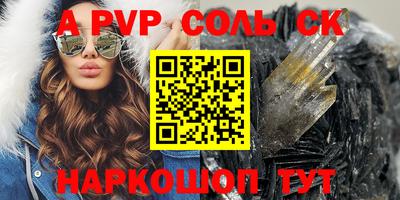 бошки Обнинск