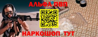 бошки Обь