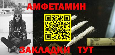 бошки Обнинск