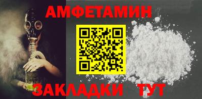 бошки Обнинск