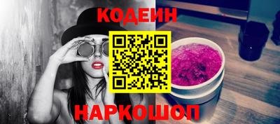 бошки Обнинск