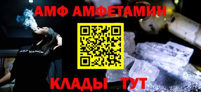 бошки Обнинск
