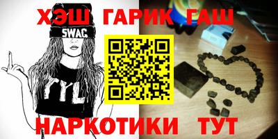 бошки Обнинск