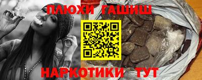 бошки Обнинск