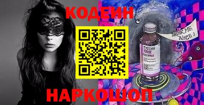 бошки Обнинск