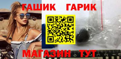бошки Обь
