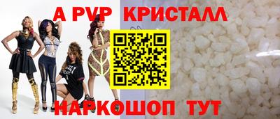 бошки Обнинск