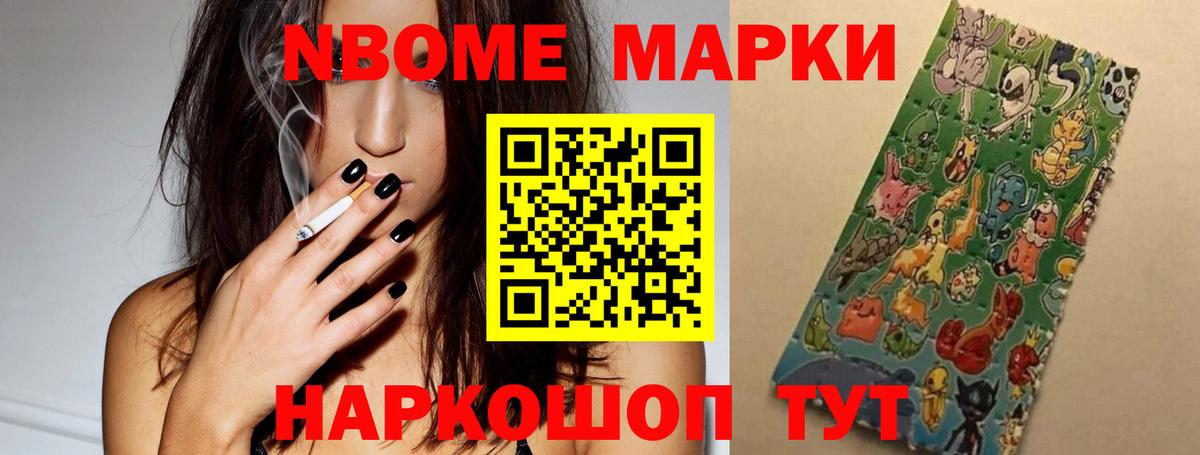 LSD-25 экстази кислота Саратов