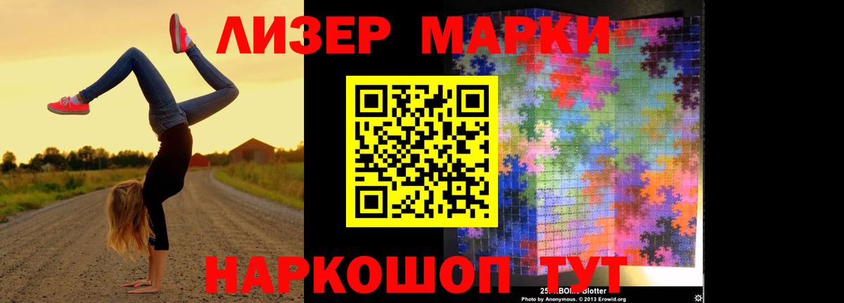 LSD-25 экстази ecstasy  ЛСД экстази ecstasy  Вход с VPN  Саратов 