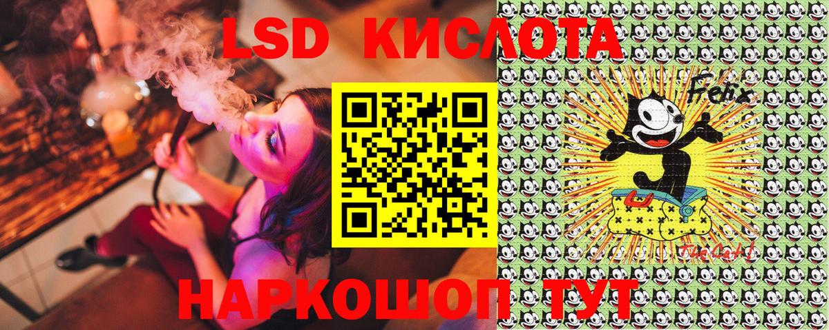 Саратов  Марки 25I-NBOMe 1,5мг  Вход с VPN 