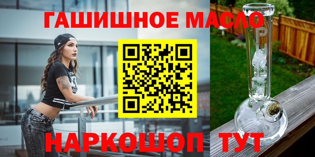 ТГК вейп Саратов
