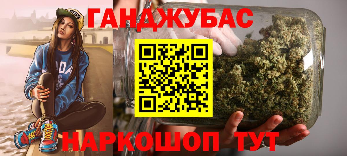 Канабис планчик  МАРИХУАНА тримм  Саратов  Вход с VPN 